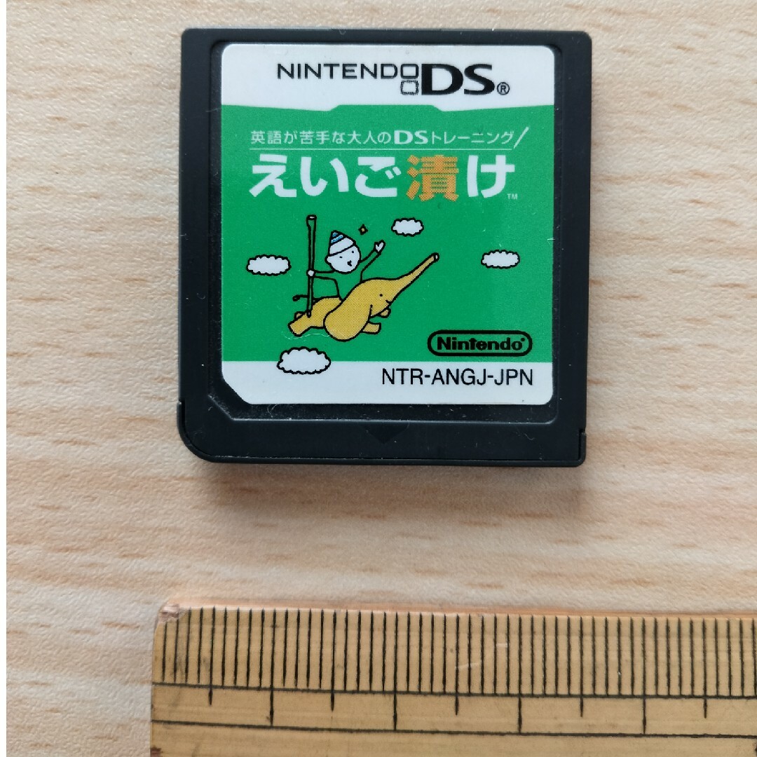 NINTENDO  DS  えいご漬け エンタメ/ホビーのゲームソフト/ゲーム機本体(携帯用ゲームソフト)の商品写真