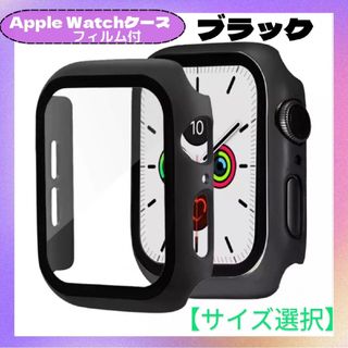 AppleWatchカバー  ケース  「ブラック　サイズ選択」(モバイルケース/カバー)