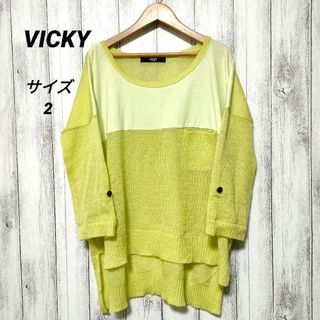 ビッキー(VICKY)のVICKY ビッキー サイズ2　モヘヤ混トップス(ニット/セーター)