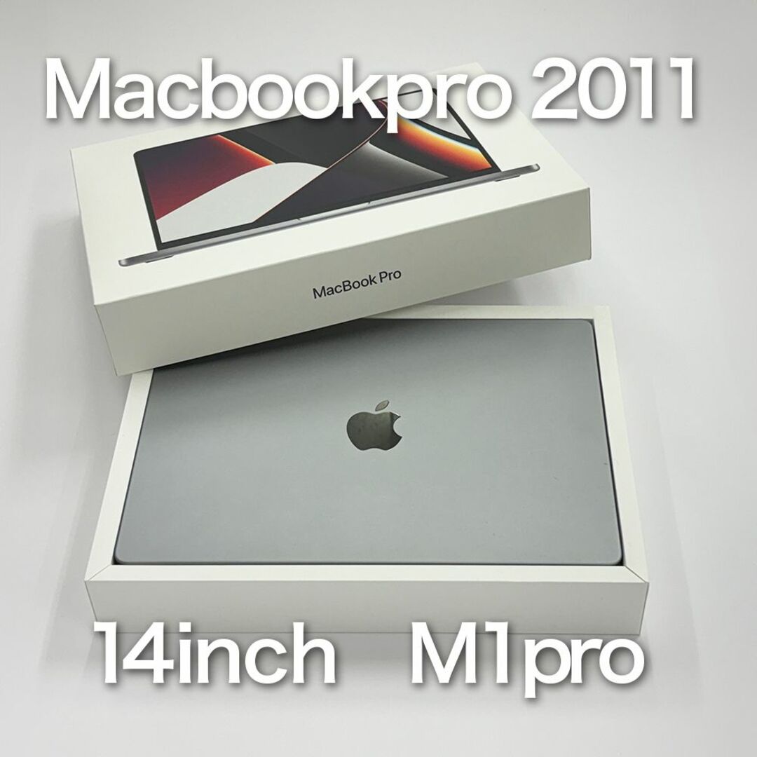 その他Macbookpro 2011 14インチ M1pro スペースグレイ