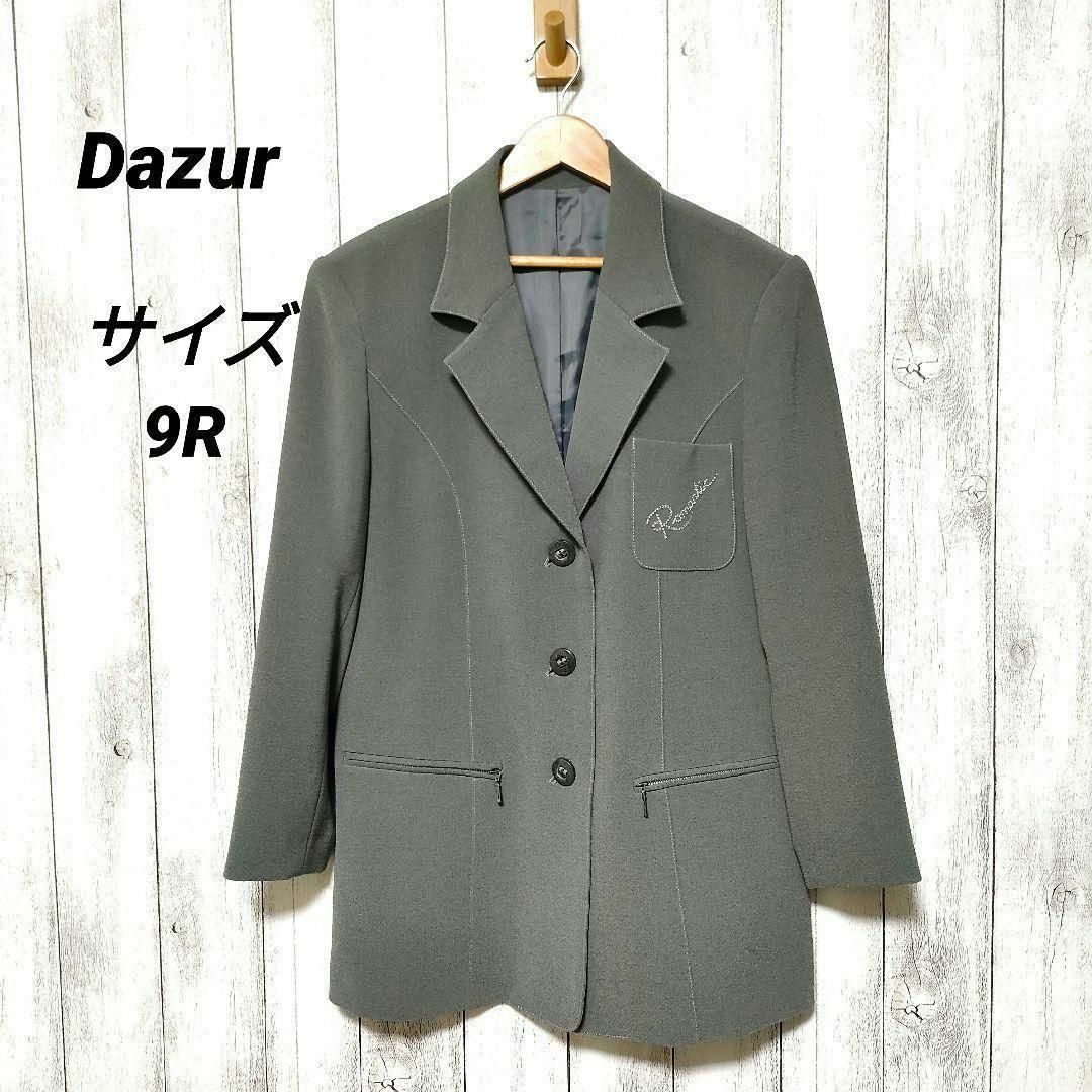 Dazur(ダジュー)のDazur ダジュール サイズ9R　レディースジャケット　総裏 レディースのジャケット/アウター(テーラードジャケット)の商品写真