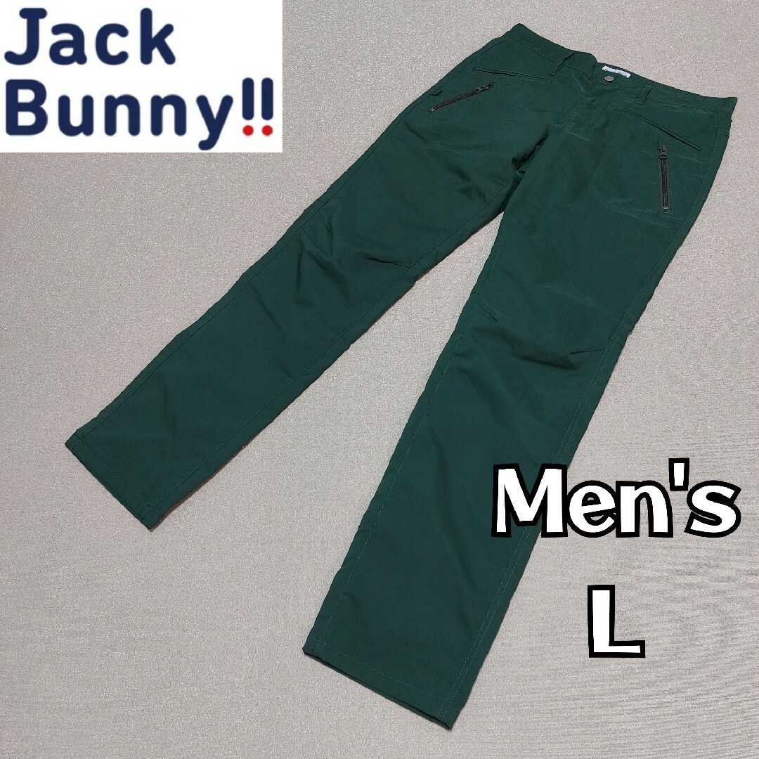 JACK BUNNY!!(ジャックバニー)の【JACK BUNNY!!】ジャックバニー ナイロン防風パンツ メンズＬ 緑 冬 スポーツ/アウトドアのゴルフ(ウエア)の商品写真