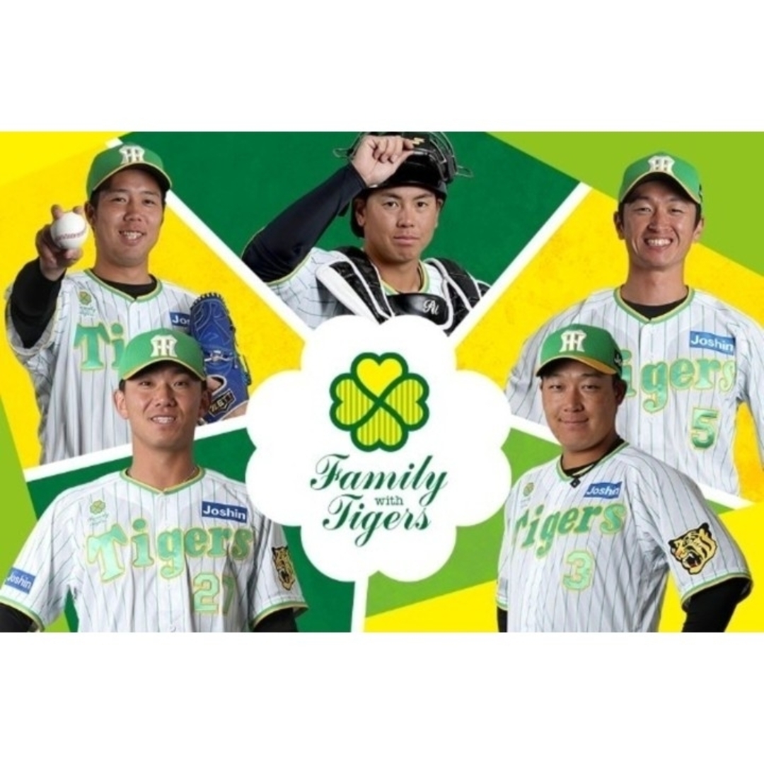 MIZUNO - 【限定 完売】阪神 タイガース 湯浅 ファミリー MIZUNO - 【限定 完売】阪神 タイガース 湯浅 ファミリー