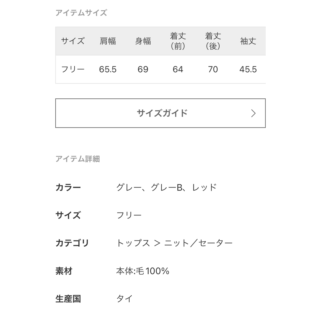 JOURNAL STANDARD relume(ジャーナルスタンダードレリューム)のJOURNAL STANDARD relume ワイドタートルネック　レッド レディースのトップス(ニット/セーター)の商品写真