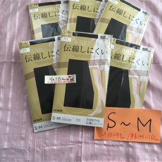 グンゼ(GUNZE)のグンゼ　サブリナ　伝線しにくい　ブラック　S-M 黒　ストッキング　6足セット(タイツ/ストッキング)