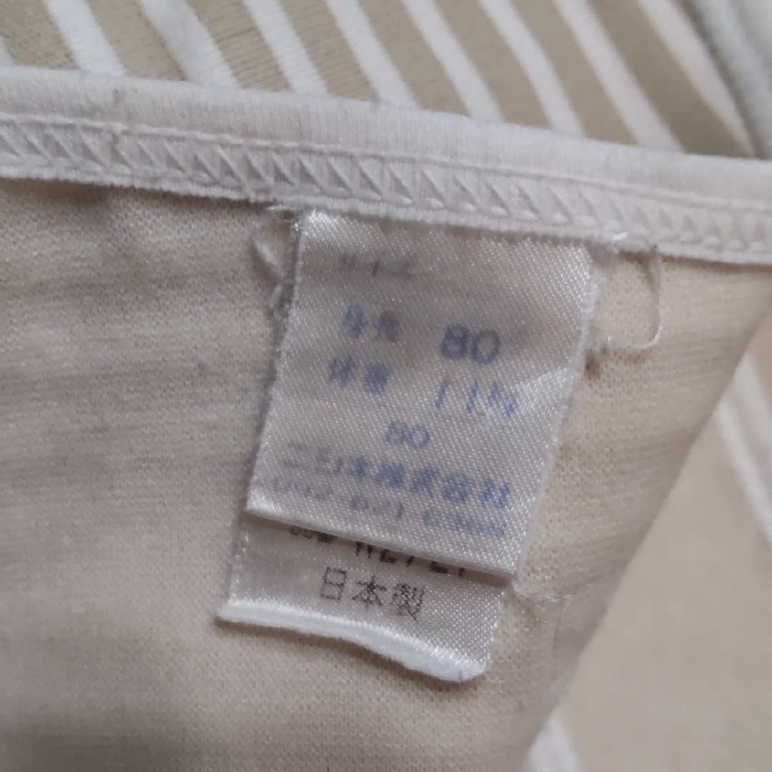 【りゆう様専用】布おむつカバー 80サイズ2枚 キッズ/ベビー/マタニティのおむつ/トイレ用品(ベビーおむつカバー)の商品写真