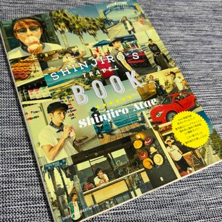 トリプルエー(AAA)のＳＨＩＮＪＩＲＯ’Ｓ　ＴＲＡＶＥＬ　ＢＯＯＫ(アート/エンタメ)