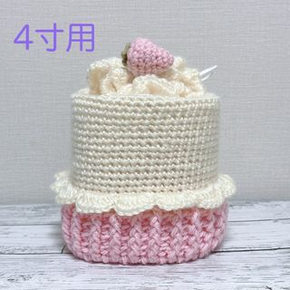 ペット用　骨壷カバー　4寸用　ケーキ型ピンク(その他)