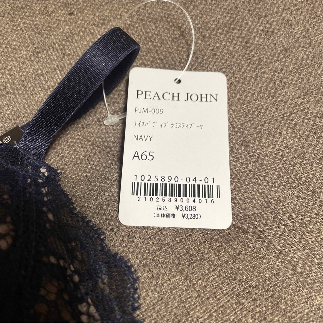 PEACH JOHN(ピーチジョン)のA65ブラセット レディースの下着/アンダーウェア(ブラ&ショーツセット)の商品写真