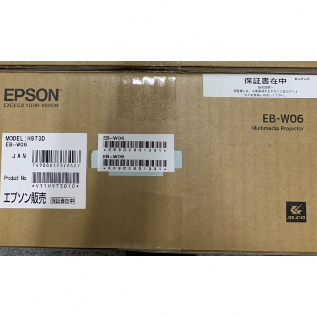 EPSON(エプソン)の🉐新品未使用　EPSON 高性能プロジェクター　EB-W06 ‼️ スマホ/家電/カメラのテレビ/映像機器(プロジェクター)の商品写真