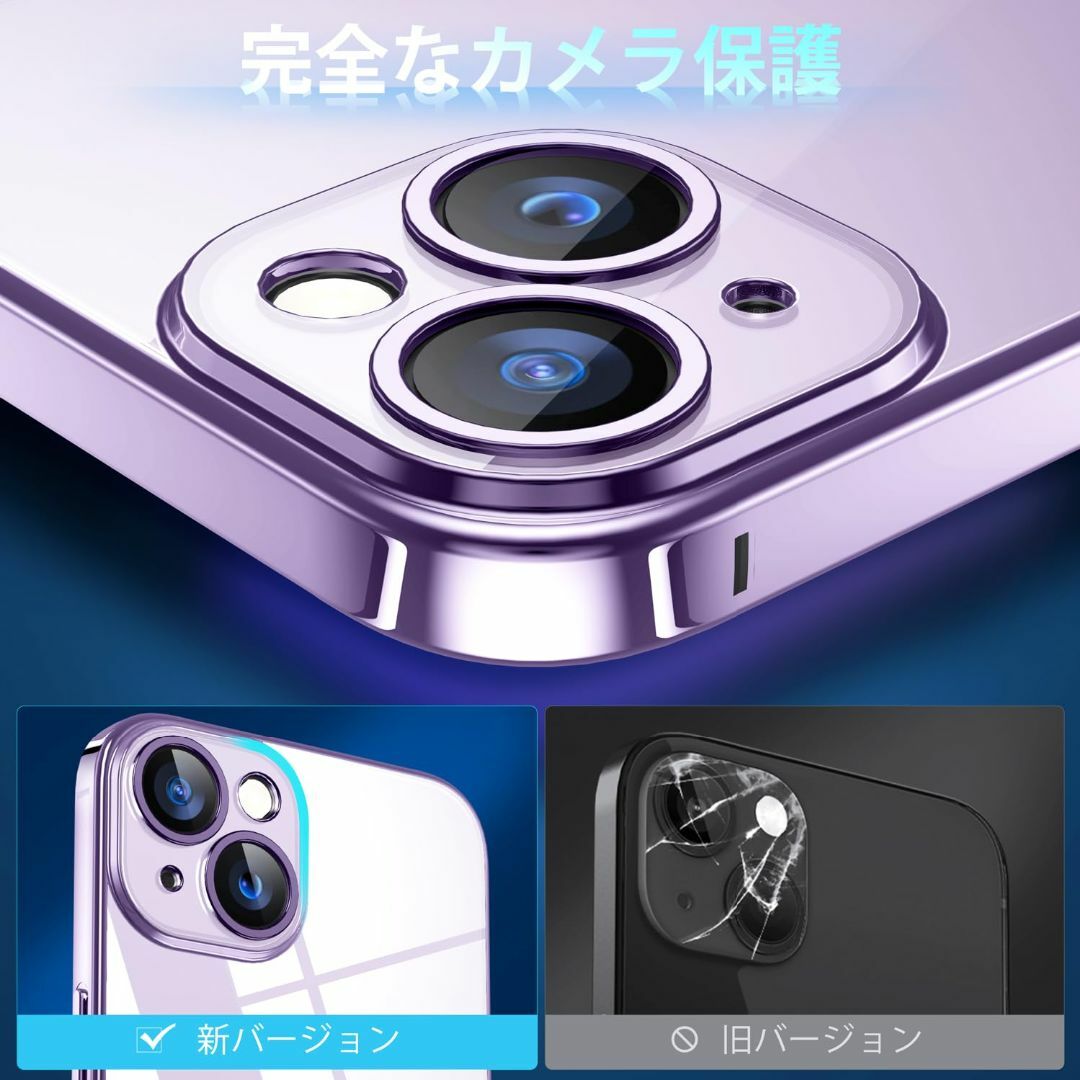 【色: 紫】Supdeal クリスタル クリアな電話ケース対応iPhone 14 スマホ/家電/カメラのスマホアクセサリー(その他)の商品写真