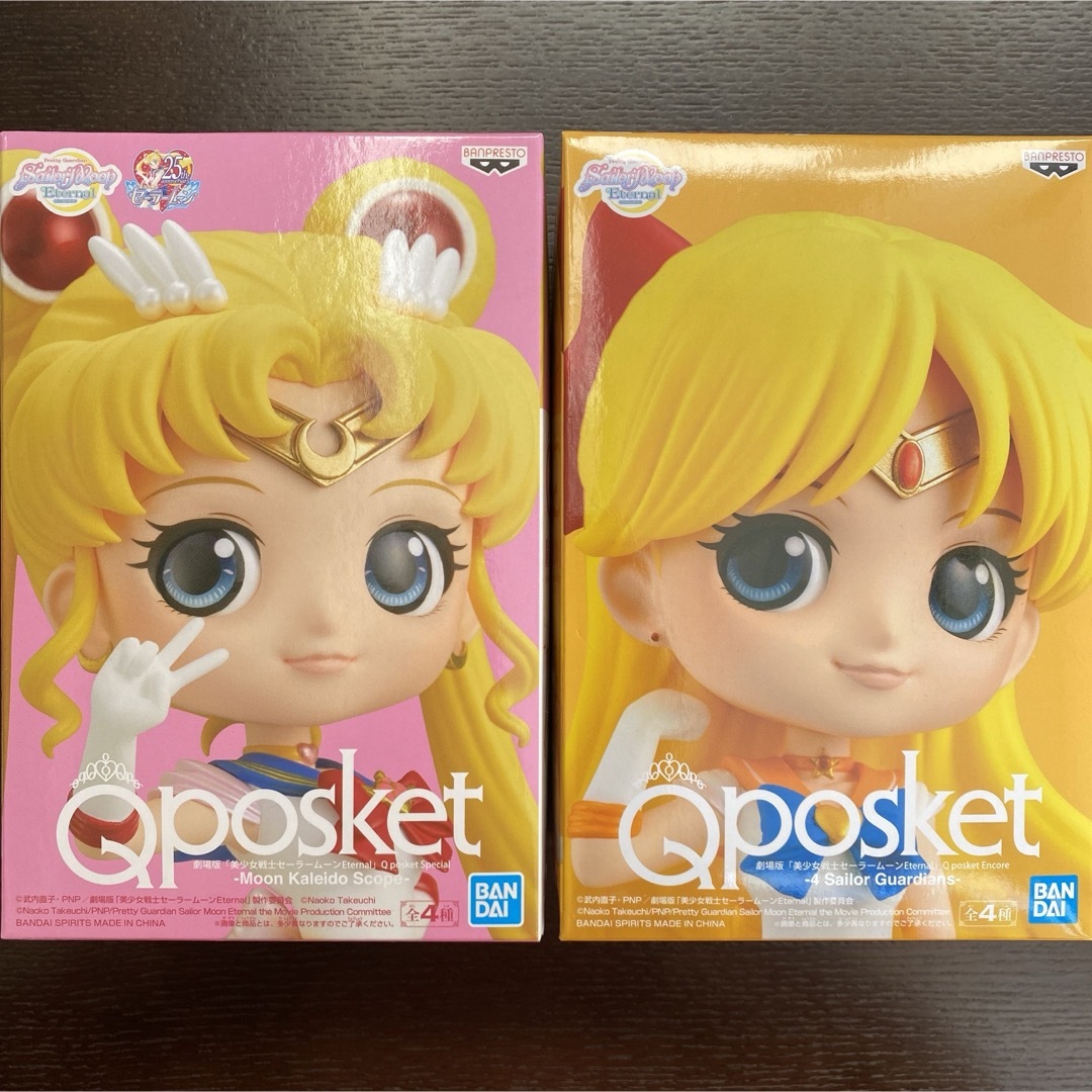 BANDAI - セーラームーン Qposket フィギュア セットの通販 by ぱち