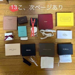 ルイヴィトン(LOUIS VUITTON)のギフトボックス　VUITTON CHANEL Cartier PRADA (ショップ袋)