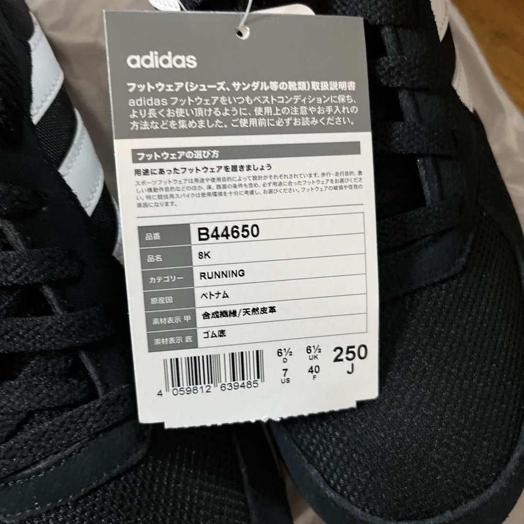 adidas(アディダス)の◾️grove様専用◾️ メンズの靴/シューズ(スニーカー)の商品写真