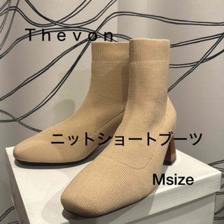 セヴォン(Thevon)のThevon(セヴォン)ニットショートブーツ ベージュ(ブーツ)