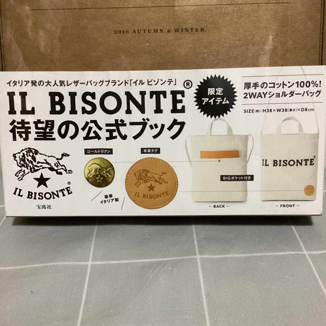 IL BISONTE(イルビゾンテ)の☆新品　未開封　ムック本　2016  IL BISONTE ショルダーバック レディースのバッグ(ショルダーバッグ)の商品写真