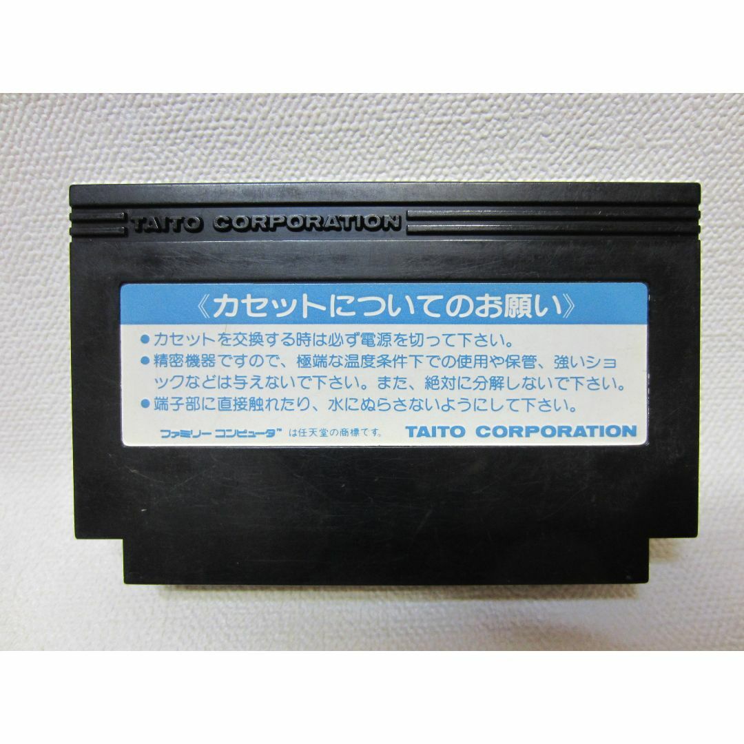 TAITO(タイトー)のファミコン  影の伝説 エンタメ/ホビーのゲームソフト/ゲーム機本体(家庭用ゲームソフト)の商品写真