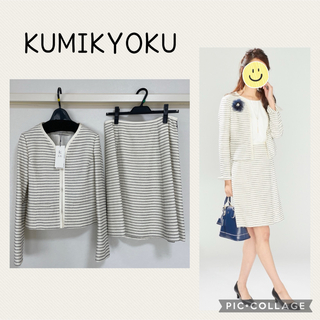 kumikyoku（組曲） 白 スーツ(レディース)の通販 43点 | kumikyoku