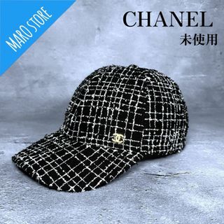 シャネル(CHANEL)の【未使用】CHANEL シャネル ココマーク ツイード キャップ 帽子(キャップ)