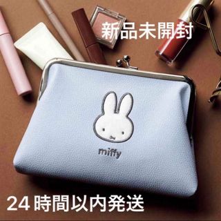 ミッフィー(miffy)の ふわふわアップリケ  ミッフィーがかわいい レザー調 がま口ポーチ(ファッション)