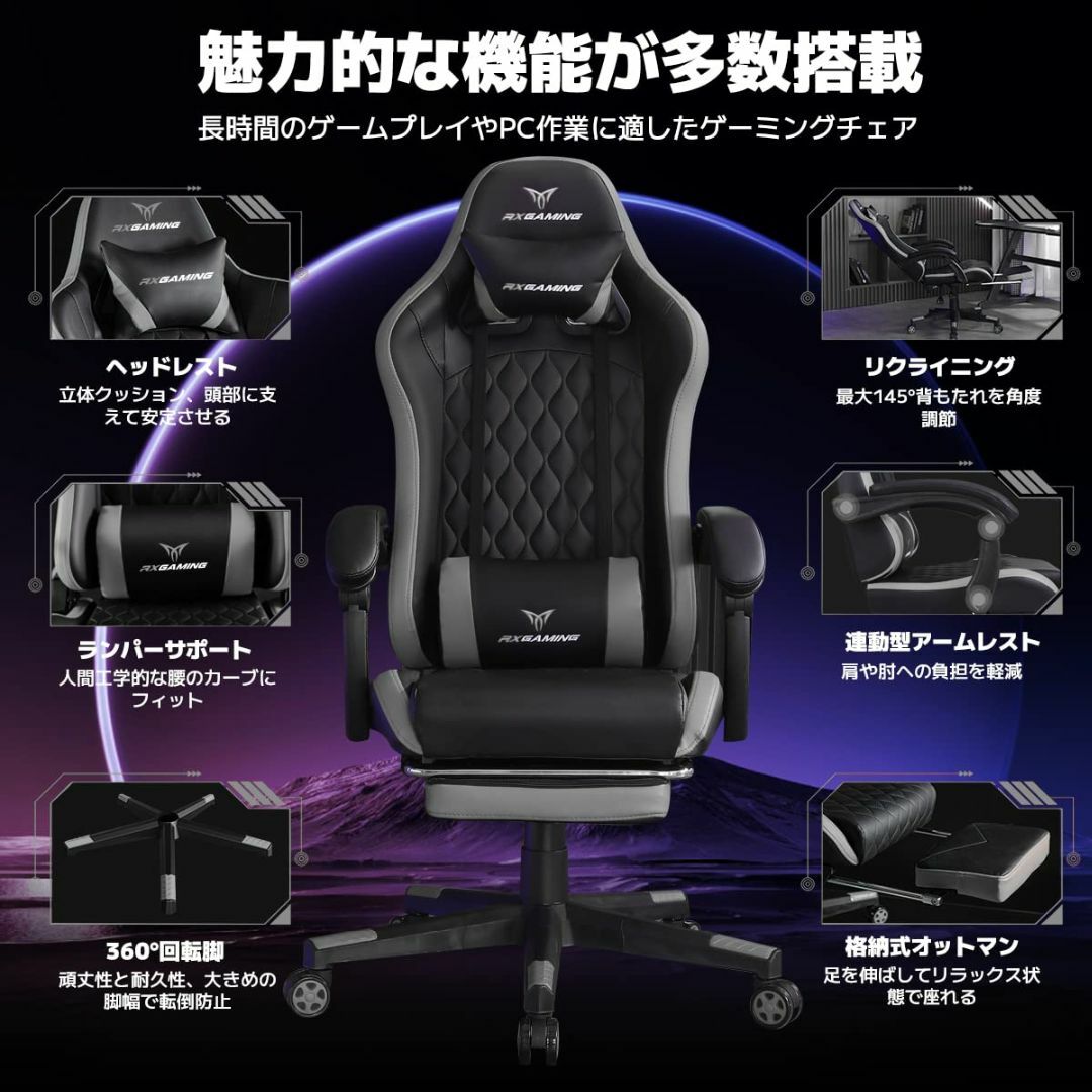 色: グレー】RXGAMING オットマン付き PCゲーミングチェア ゲームチの ...