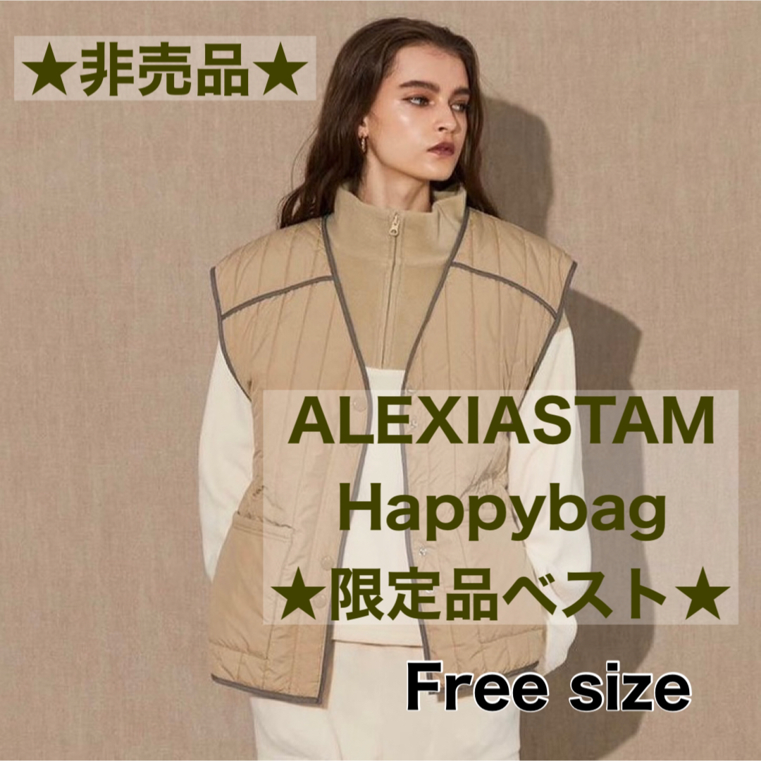 ALEXIASTAM OUTER