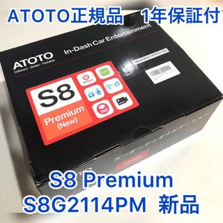 【新品】正規品！ATOTO ミドルクラス10インチSDAndroidナビ(カーナビ/カーテレビ)