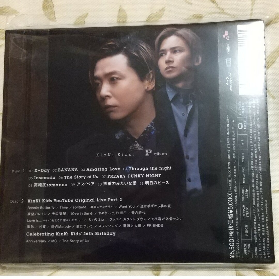 KinKi Kids(キンキキッズ)のP　album（初回盤B／Blu-ray　Disc付）新品未開封 エンタメ/ホビーのCD(ポップス/ロック(邦楽))の商品写真