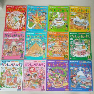 キンダーブック　がくしゅうおおぞら　全12冊(絵本/児童書)