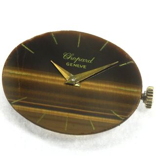 ショパール(Chopard)のショパール Chopard ジュネーブ ムーブメント 手巻き レディース _A-119(腕時計)