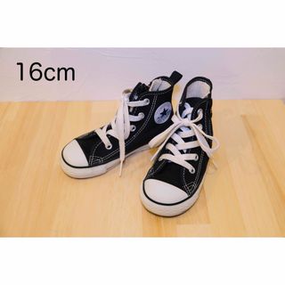 コンバース(CONVERSE)の【converse】 コンバース　キッズ　16cm  オールスター(スニーカー)