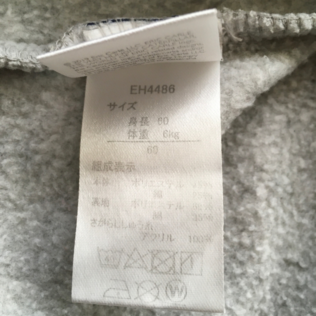 ERIC CARLE(エリックカール)のはらぺこあおむし　ロンパース キッズ/ベビー/マタニティのベビー服(~85cm)(ロンパース)の商品写真