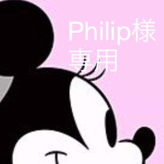 Philip様専用・ミッキーモチーフ・いちごチョコ【10本・1回分接着テープ付】(つけ爪/ネイルチップ)