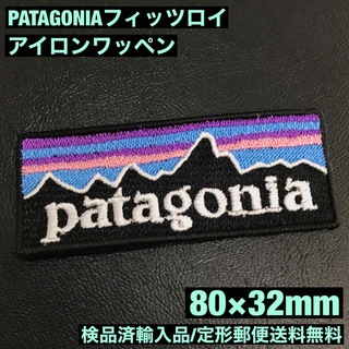 patagonia - Patagonia 中綿 ジャケット ブルゾン ナイロン ライナー