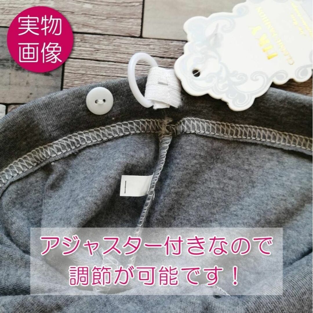 マタニティ ジャージ パンツ レギンス ダークグレー 2XL アジャスター 新品 キッズ/ベビー/マタニティのマタニティ(マタニティボトムス)の商品写真