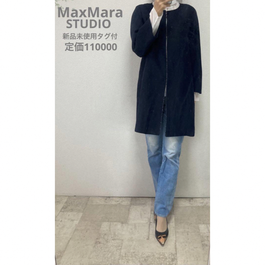 MAX Mara STUDIO マックス マーラ 新品 未使用色違いの商品を見つけ