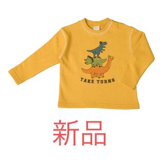 アカチャンホンポ(アカチャンホンポ)の恐竜　裏毛トレーナー　95㎝　新品(Tシャツ/カットソー)