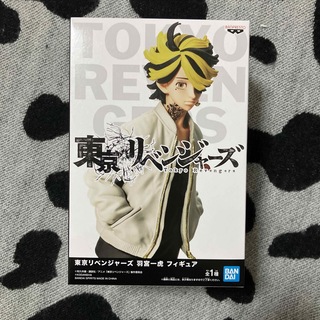 トウキョウリベンジャーズ(東京リベンジャーズ)の⭐︎新品未使用⭐︎プライズ　フィギュア　羽宮一虎　芭流覇羅　バルハラ(アニメ/ゲーム)
