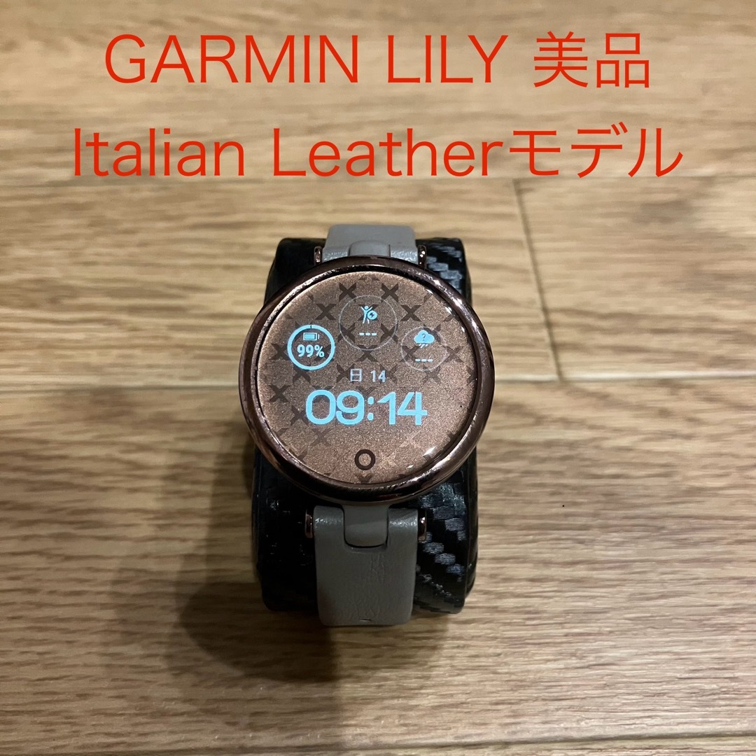 【限定品】GARMIN LILY Classic レザーバンドモデル | フリマアプリ ラクマ