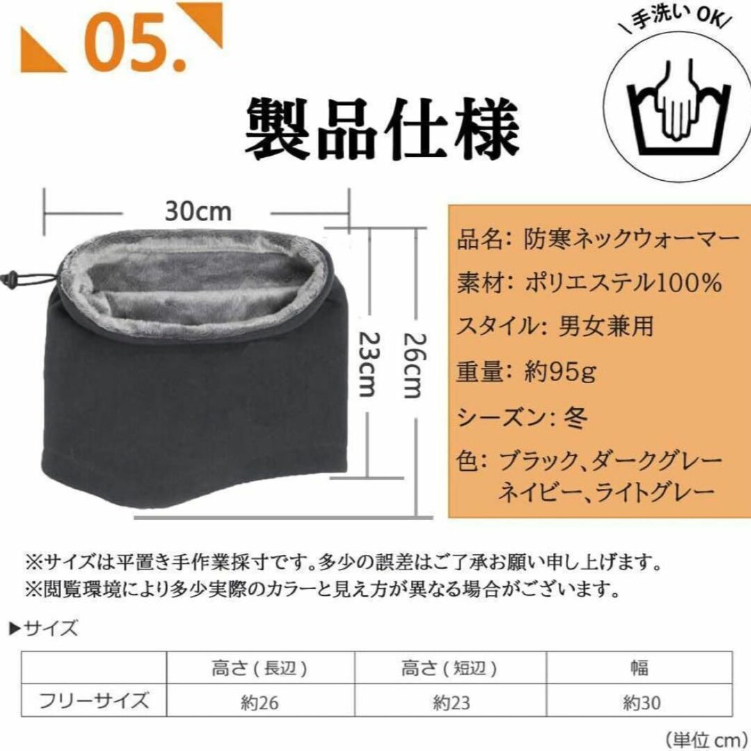 ネックウォーマー メンズ 防寒 冬 裏起毛 暖かい 厚手 防風 多機能 無地 メンズのファッション小物(ネックウォーマー)の商品写真