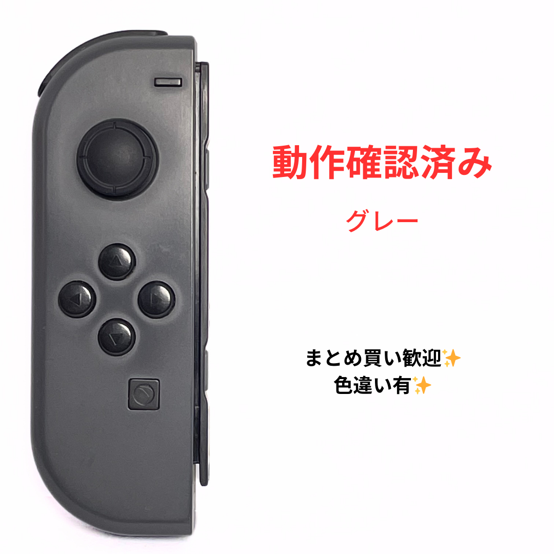 Nintendo Switch(ニンテンドースイッチ)のNintendoSwitch ジョイコン　グレー　左のみ　(L) エンタメ/ホビーのゲームソフト/ゲーム機本体(家庭用ゲーム機本体)の商品写真