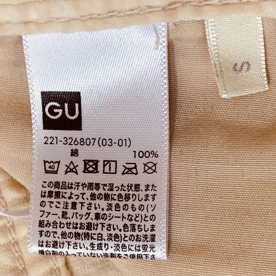 GU(ジーユー)の【美品】GU コーデュロイ パンツ Sナチュラル レディースのパンツ(カジュアルパンツ)の商品写真