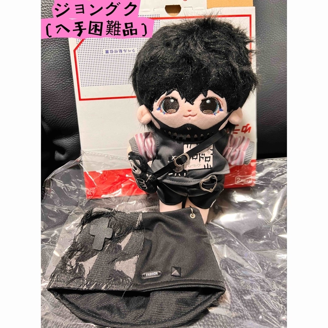 btsぬいぐるみ　ジョングク　入手困難品⭐️