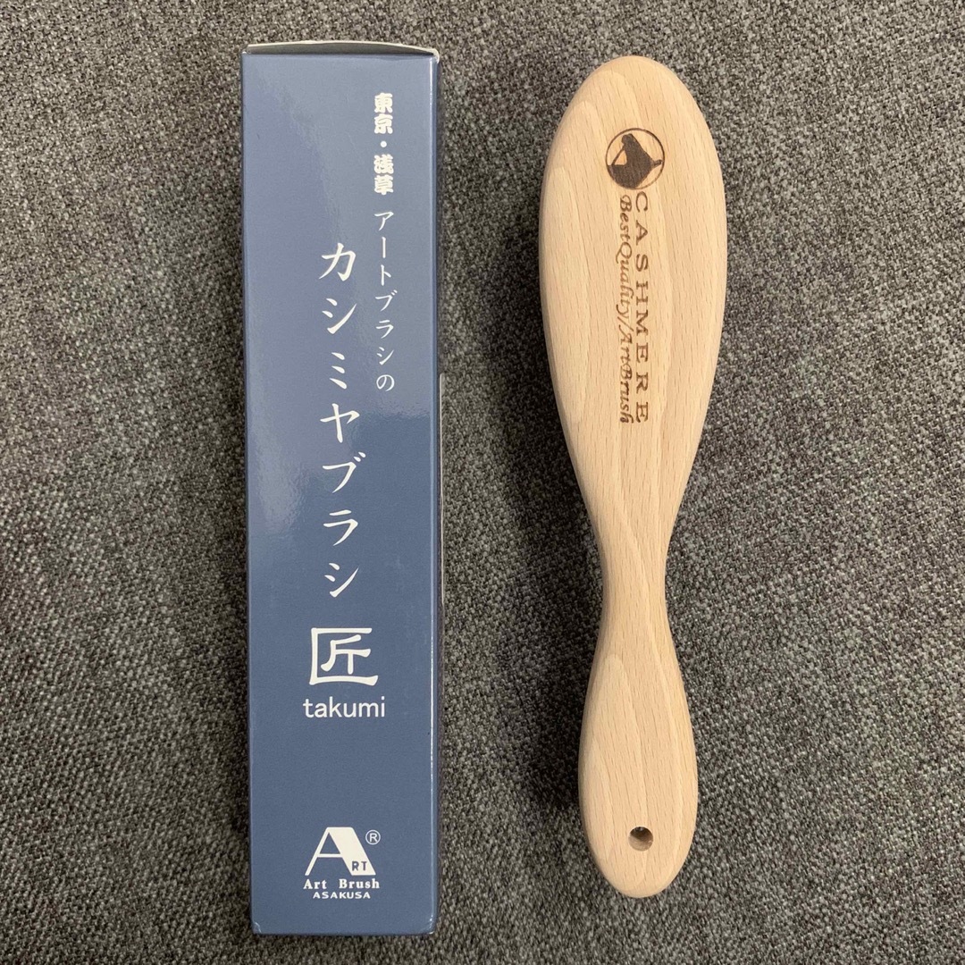 Art Brush ASAKUSA(アートブラシ)のカシミヤブラシ 匠 インテリア/住まい/日用品の日用品/生活雑貨/旅行(日用品/生活雑貨)の商品写真