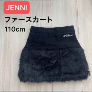 ジェニィ(JENNI)のJENNI ジェニー / ファースカート 110cm スカート(スカート)