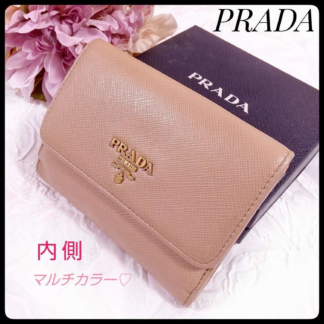 就職祝いプラダ  PRADA  サフィアーノ  2つ折り財布  ベージュ マルチカラー