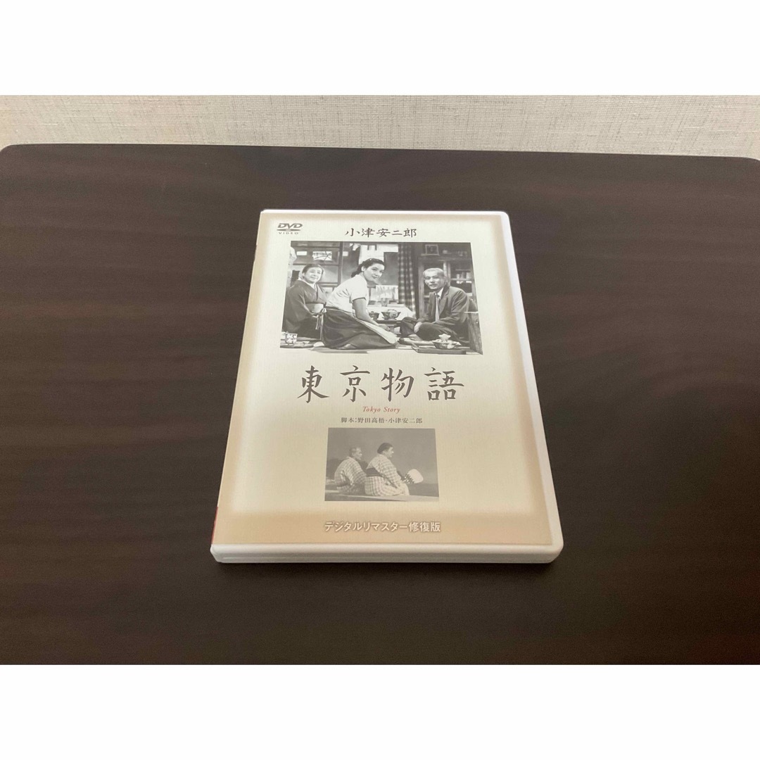 東京物語('53松竹) dvd エンタメ/ホビーのDVD/ブルーレイ(日本映画)の商品写真