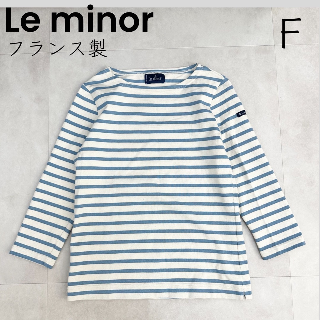 Le Minor(ルミノア)の【Le minor】ルミノア ボーダー レディースのトップス(カットソー(長袖/七分))の商品写真