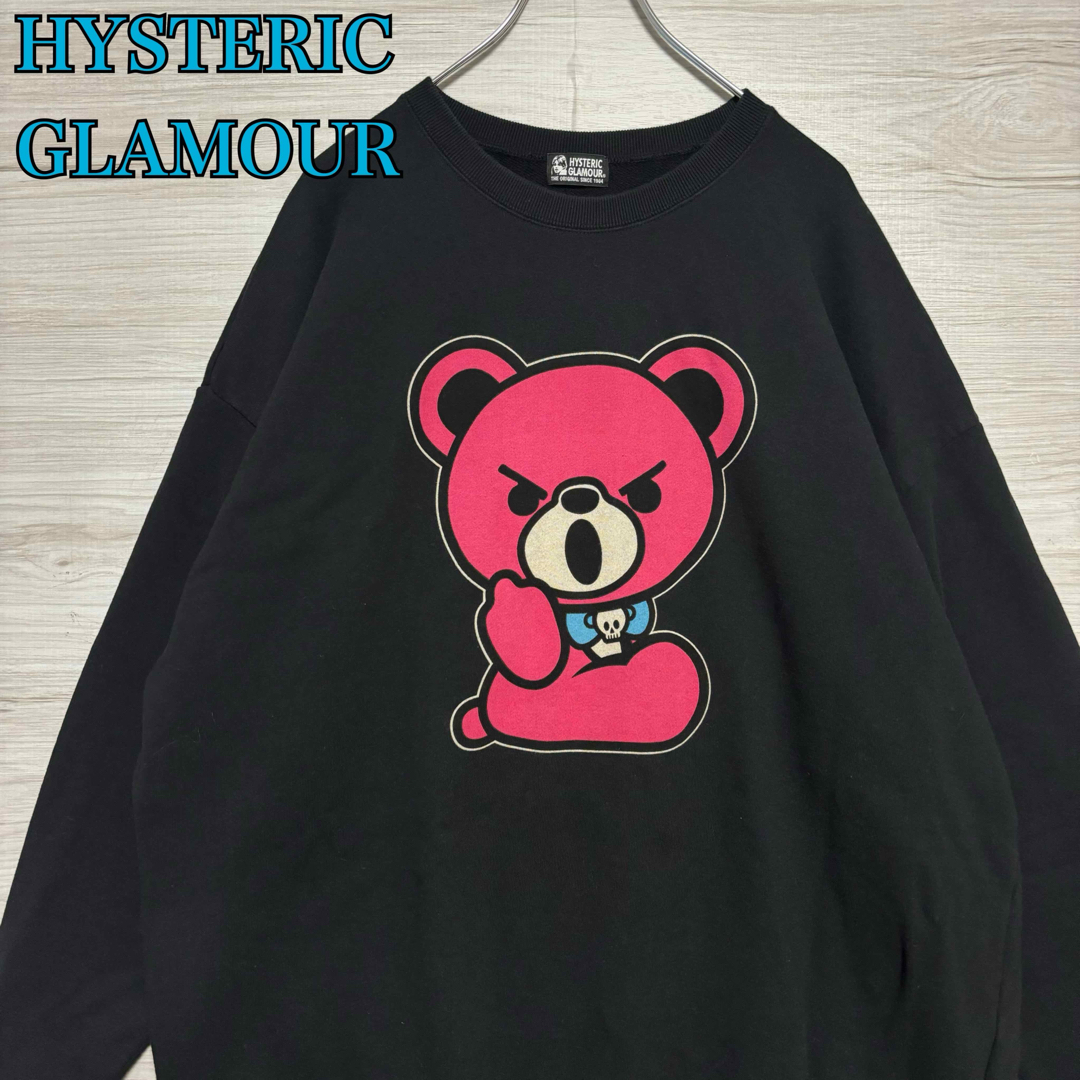 HYSTERIC GLAMOUR(ヒステリックグラマー)の【希少デザイン】ヒステリックグラマー　スウェット　フリーサイズ　ベアプリント メンズのトップス(スウェット)の商品写真