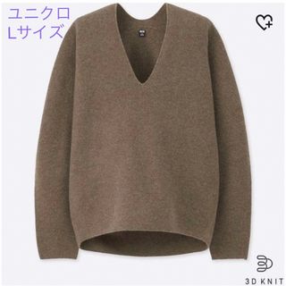 ユニクロ(UNIQLO)のユニクロ　3Dプレミアムラムコクーンセーター(ニット/セーター)